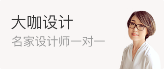 设计师